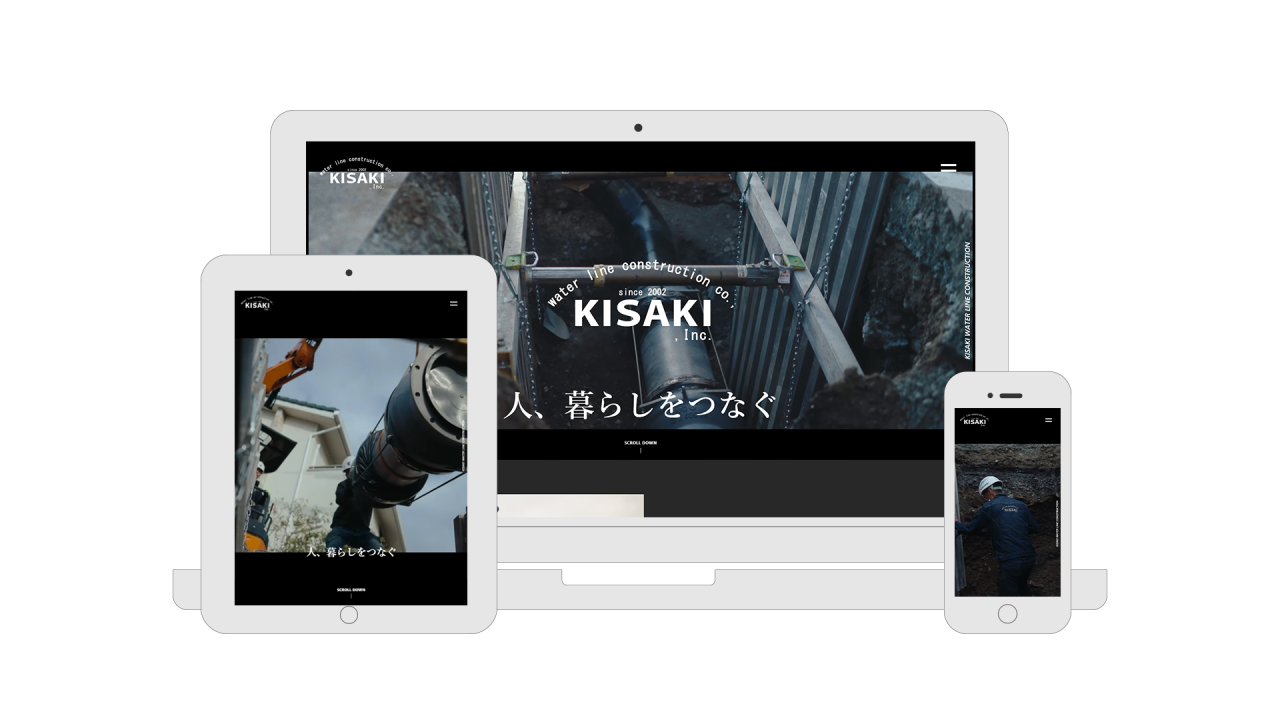 株式会社KISAKI コーポレートサイト