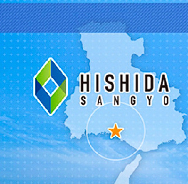 サムネイル:菱田産業株式会社