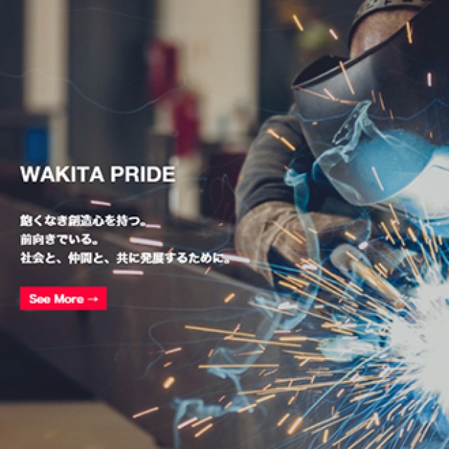 コーポレートサイト制作