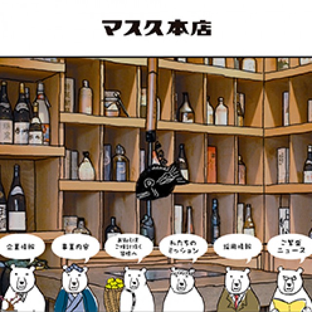 WEBサイトリニューアル