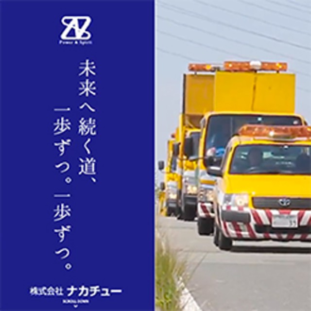 WEBサイトリニューアル