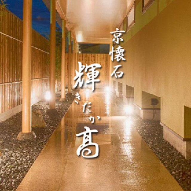 WEBサイト新規制作