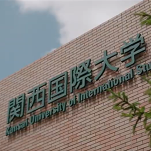 学部紹介動画(2020年度 ダイジェスト版)