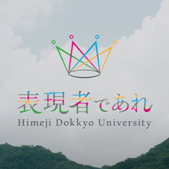 大学PR ミュージックビデオ