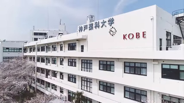 神戸薬科大学 ドローン空撮 大学PR動画