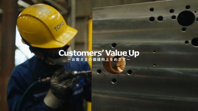 東洋機械金属株式会社 工場案内動画