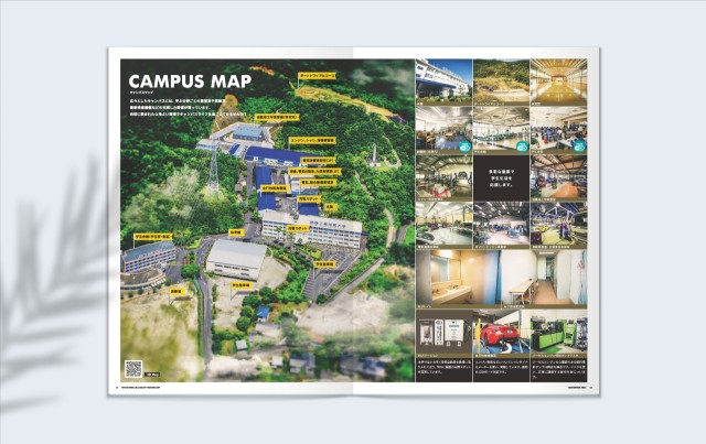 徳島工業短期大学 大学案内パンフレット