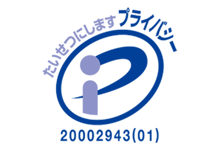Pマーク