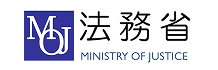 法務省