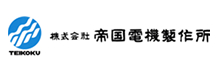 帝国電機製作所