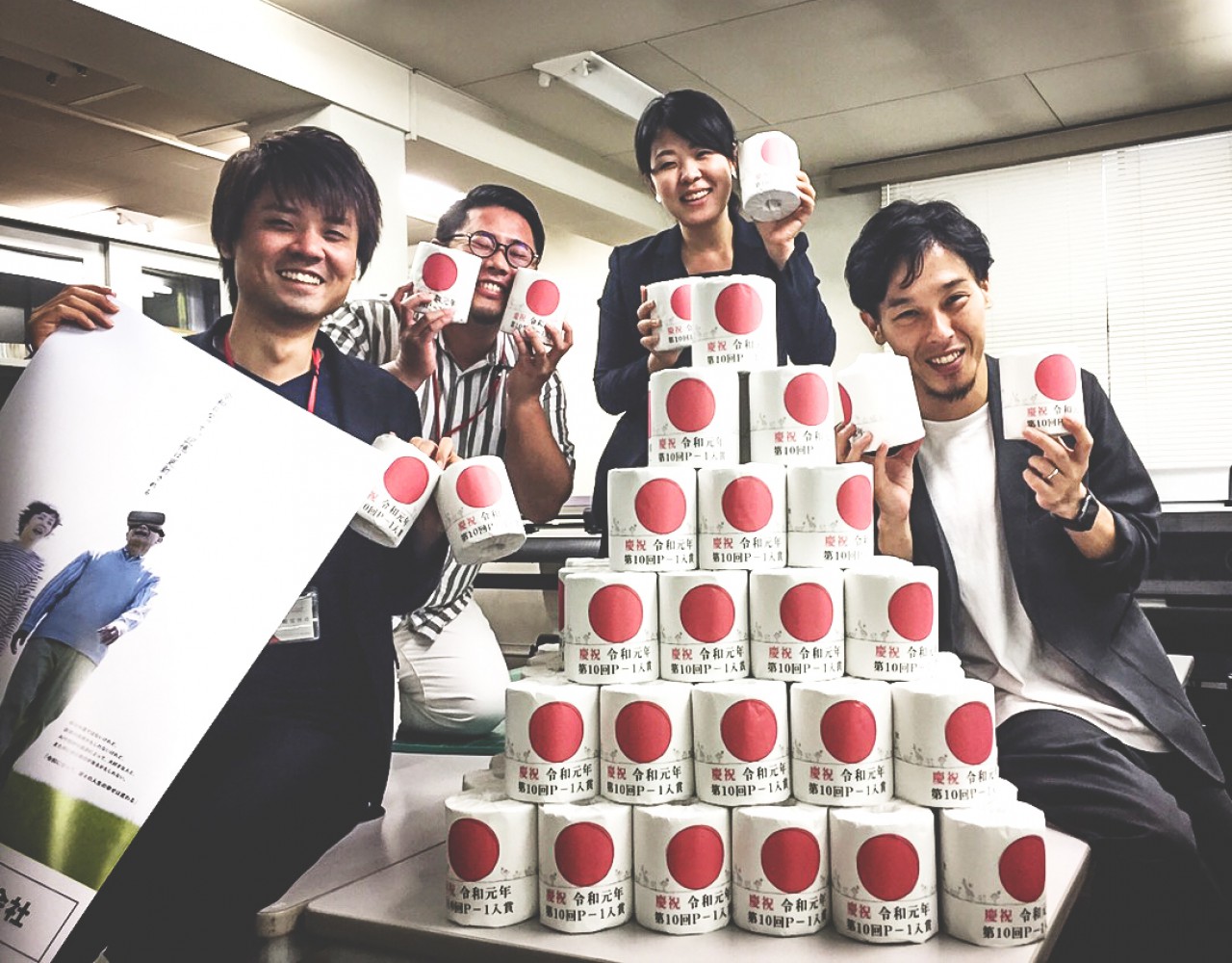 「第10回 2019 P-1グランプリ」に参加しました!結果は。。。