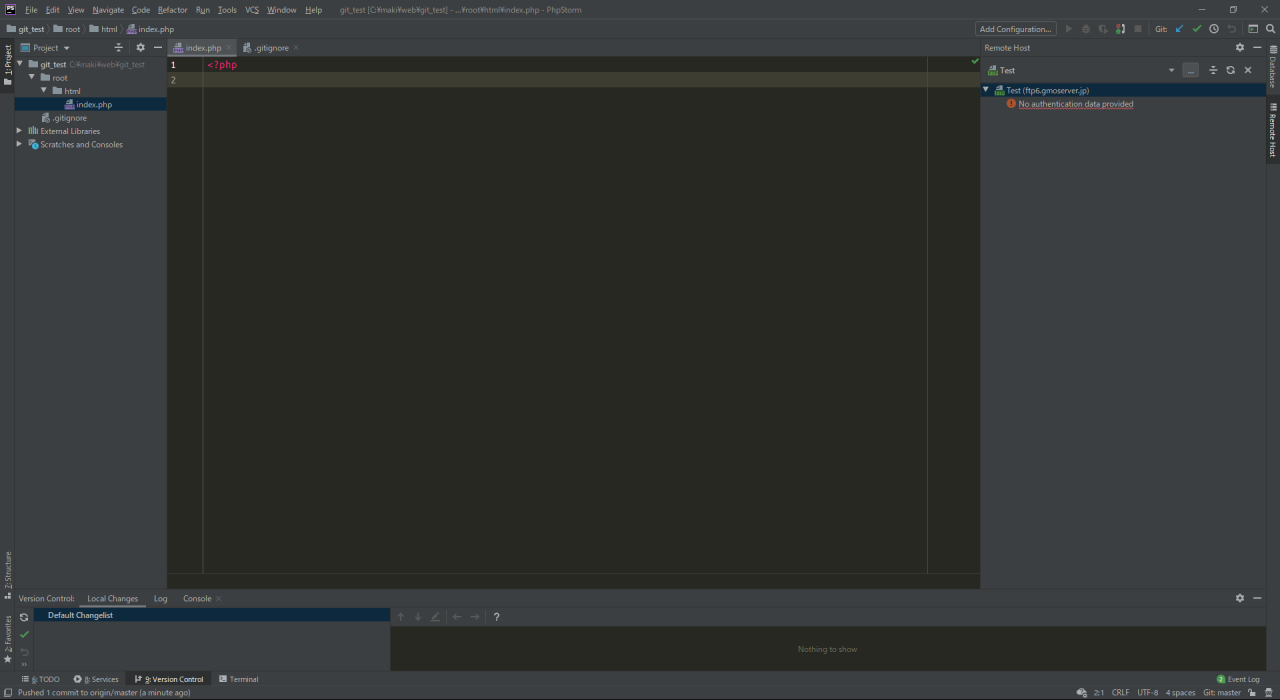 【PhpStorm】プルリク送るときに出てくるコンフリクトとかいうお邪魔虫を退治