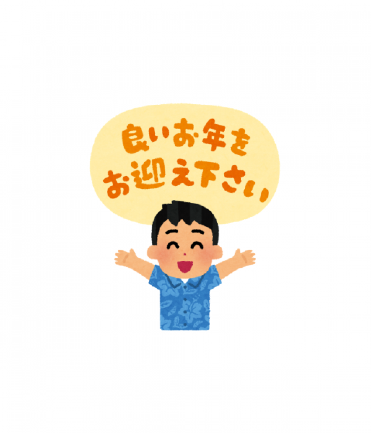 kousukeの2019年の振り返りとご挨拶