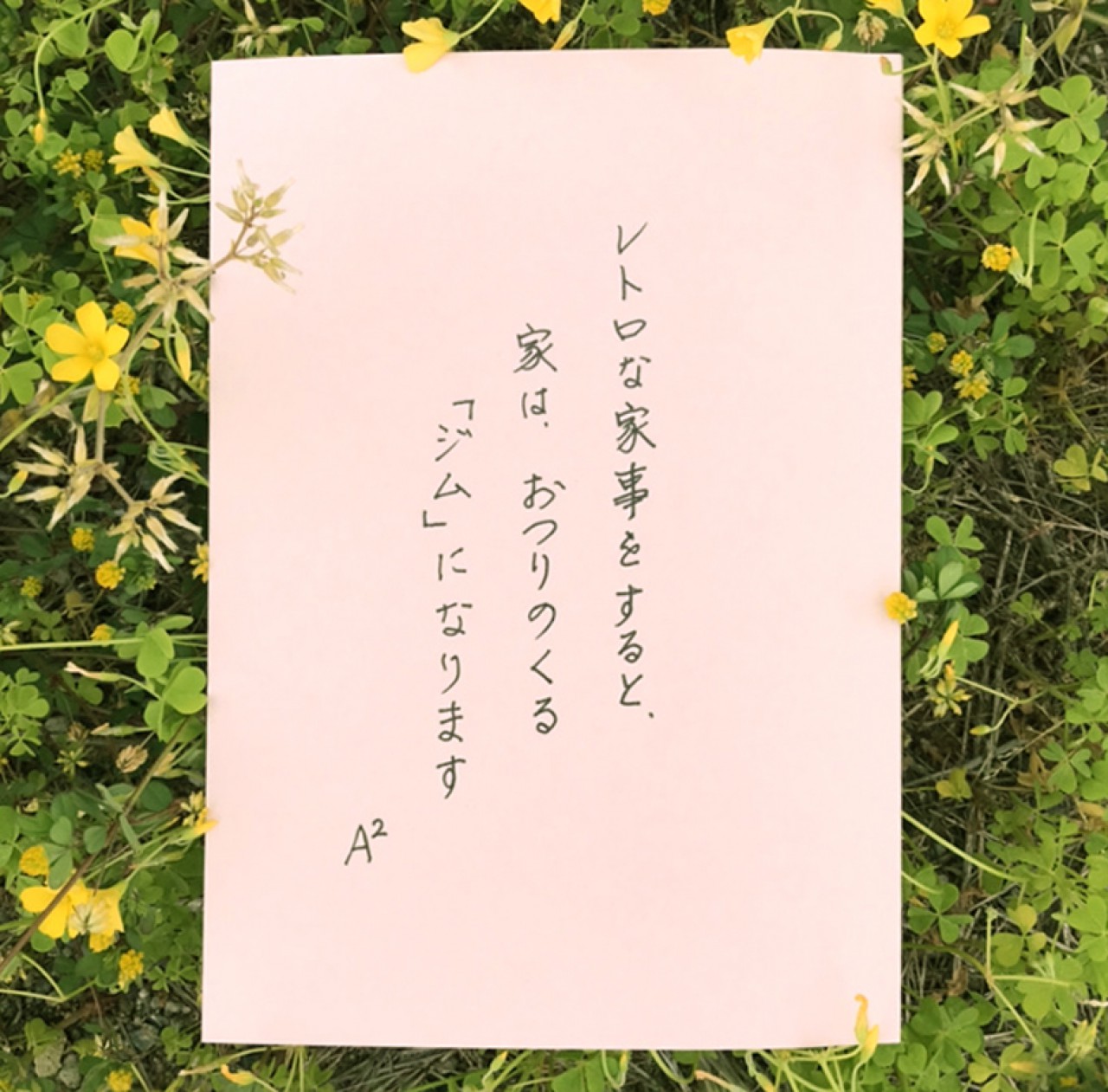 お客様の執筆された本を無料配布します