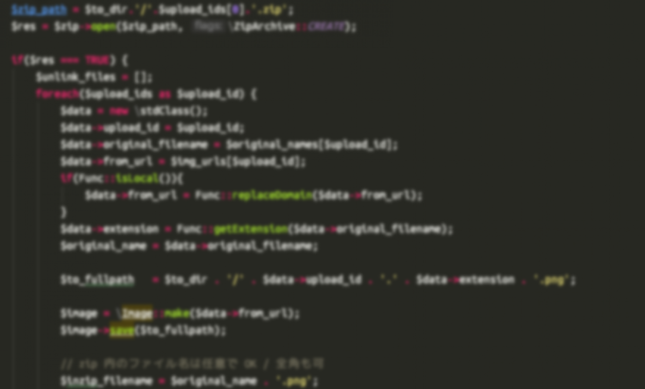 【PHP】Webp to Png 変換