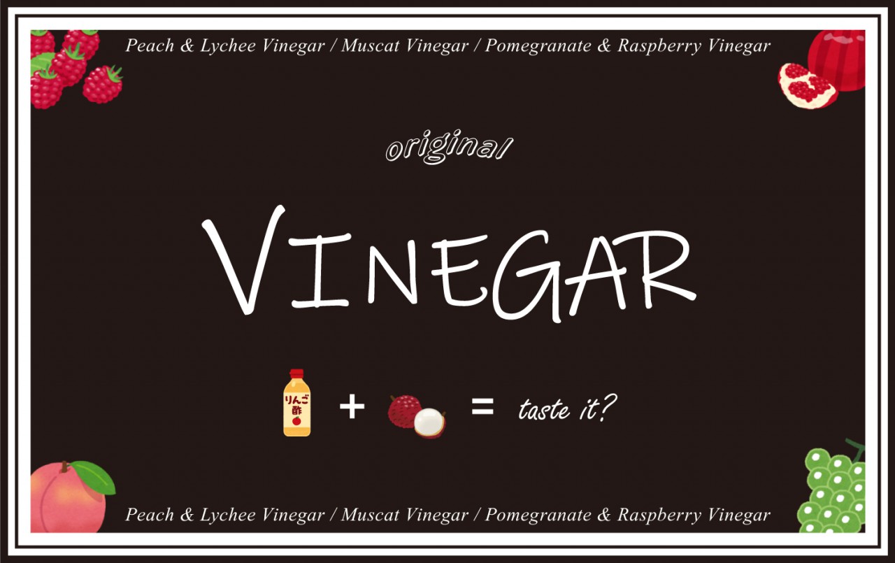 VINEGAR