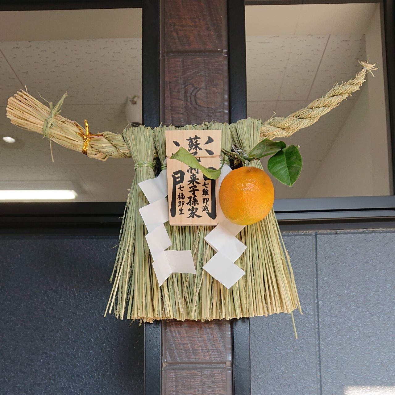 2021年を迎えて
