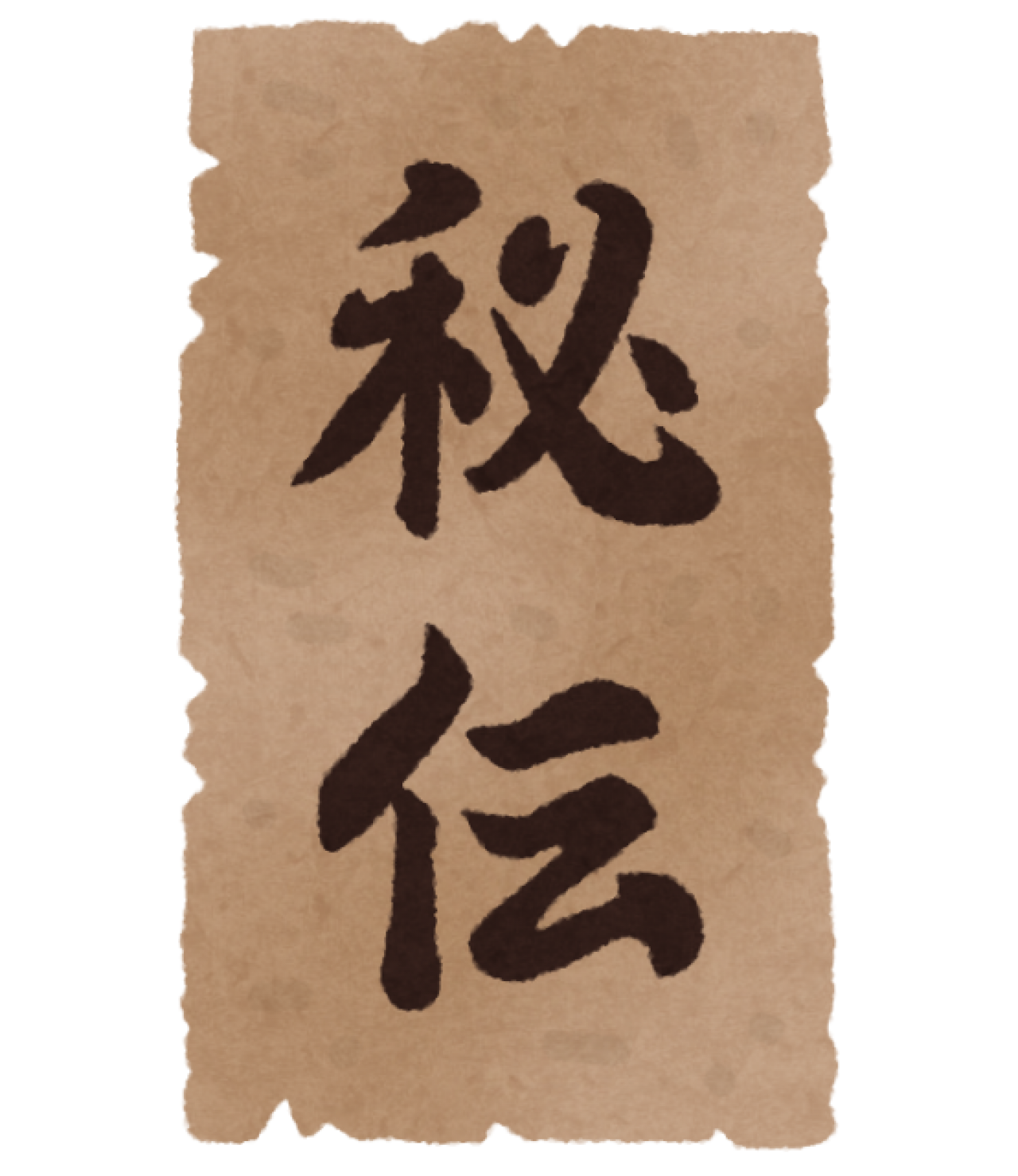 奥ゆかしい!フォントの世界(素人目線)【前編】