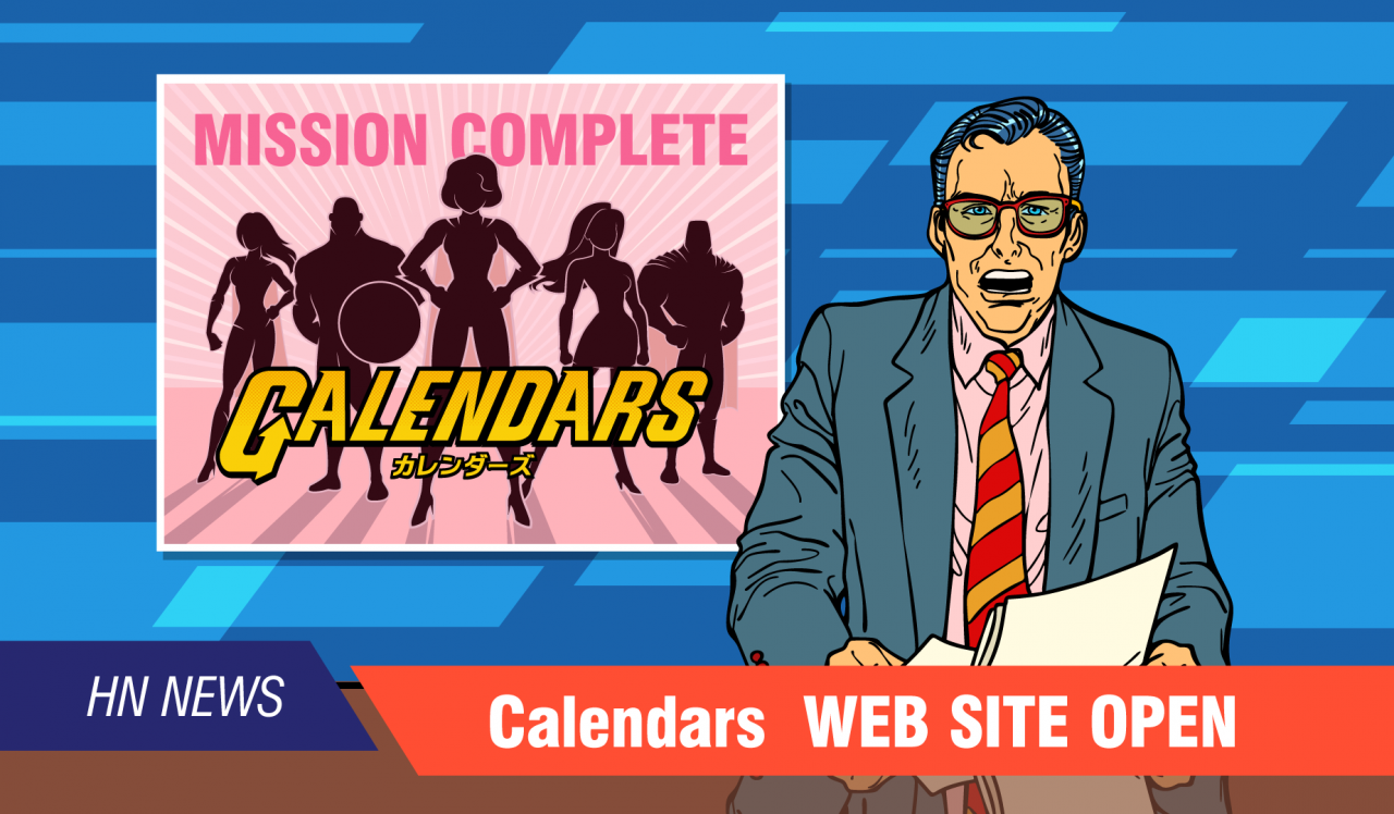 CALENDARS ~最終話 「感無量」の巻~