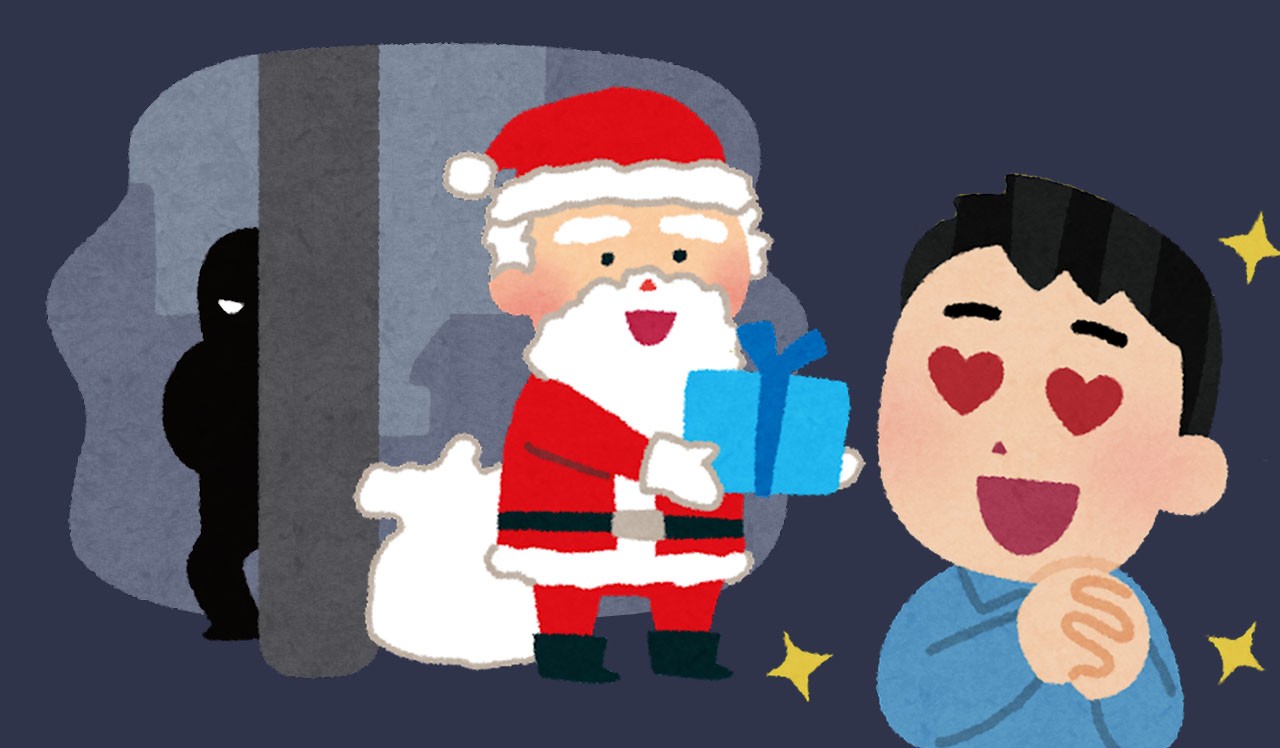 クリスマスにサンタがやってくる!それはどこから来てどこへ行くのかを見張る