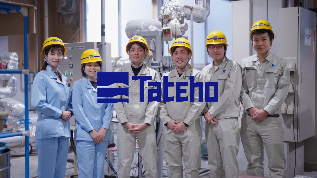 タテホ化学工業 採用PR